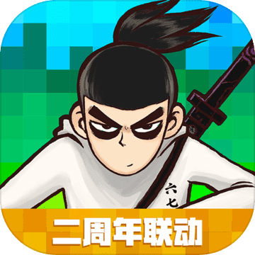 創造與魔法 互通版