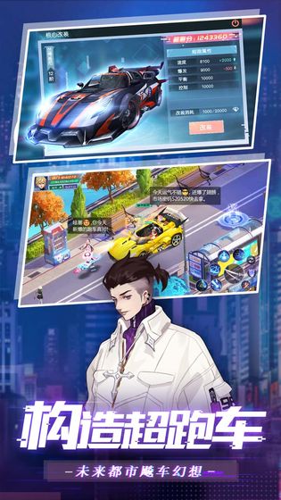 魔力契約手游 折扣版