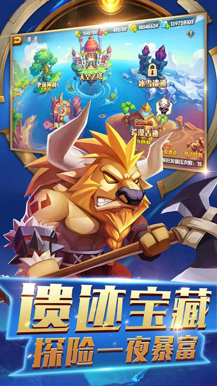 加帝斯英雄 果盤版