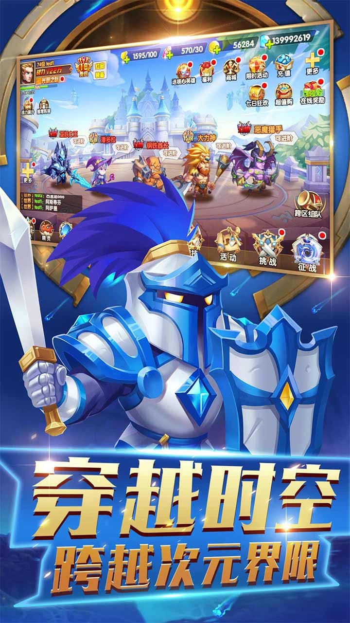 加帝斯英雄 果盤版