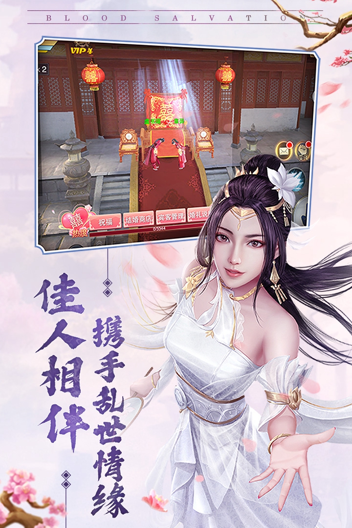 大宋少年志游戲 免費版