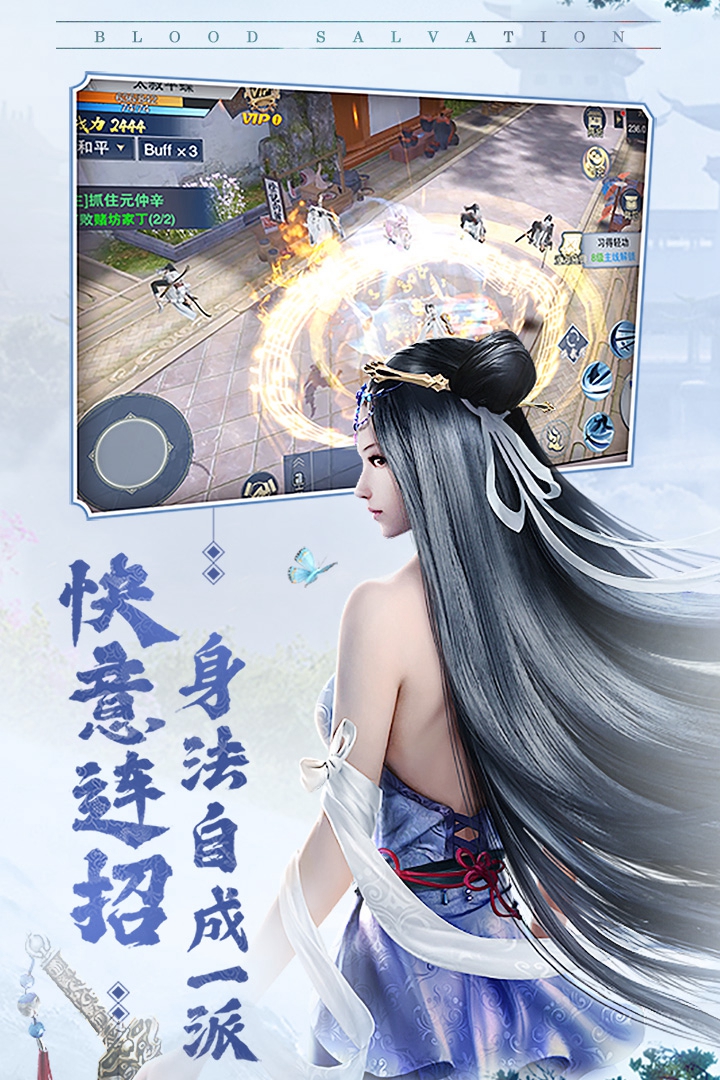 大宋少年志游戲 免費版