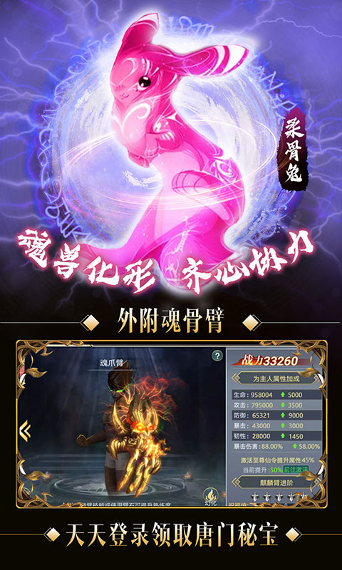 我欲封天山海戰手游版 九游版
