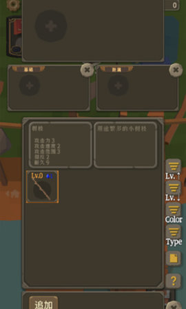 史上最強(qiáng)的圣劍