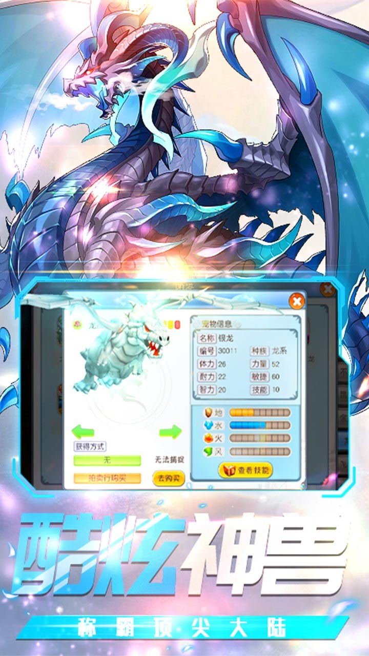 精靈戰紀BT 果盤版