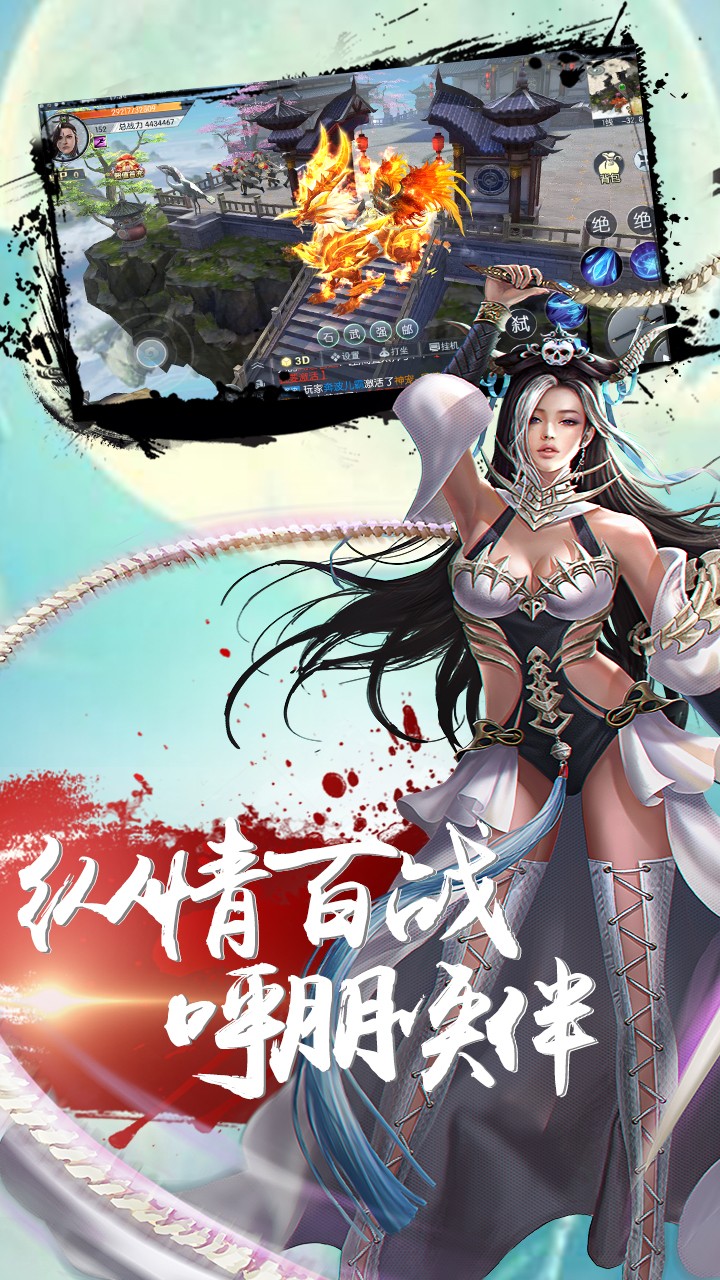 弒之神 小米版