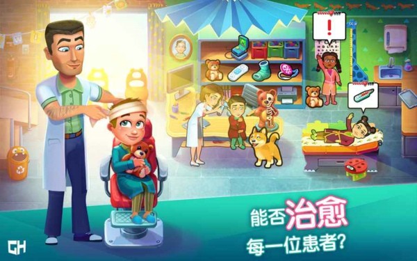中心醫(yī)院醫(yī)院熱潮