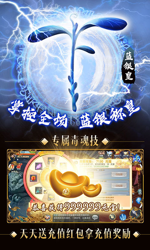 我欲封天山海戰手游版 九游版