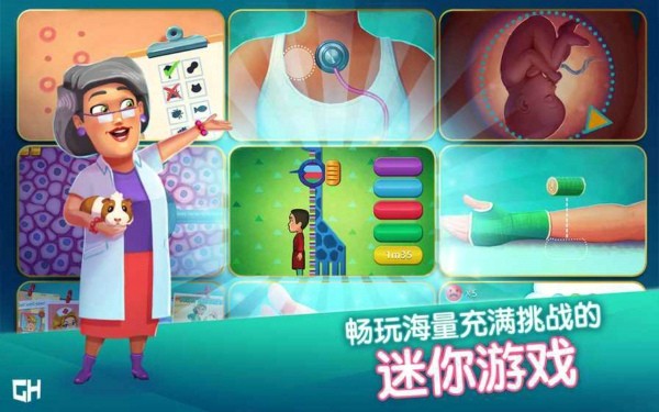 中心醫(yī)院醫(yī)院熱潮