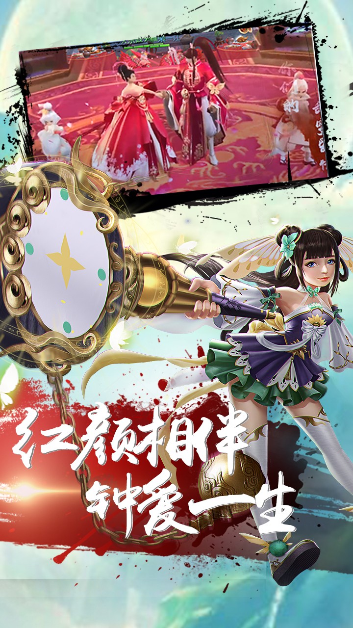 弒之神 小米版