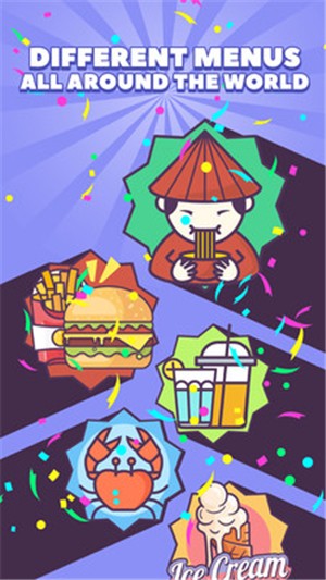 快餐店模擬器