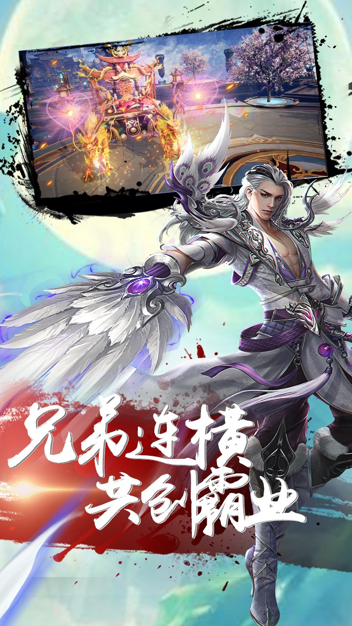 弒之神 小米版