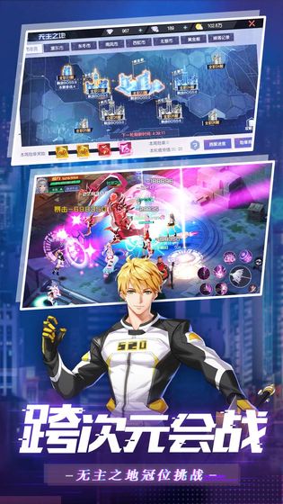 魔力契約手游 折扣版