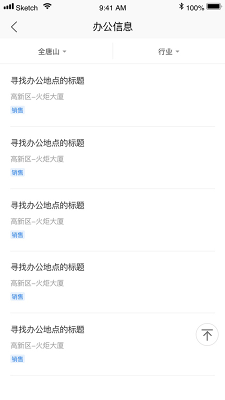 168共享辦公