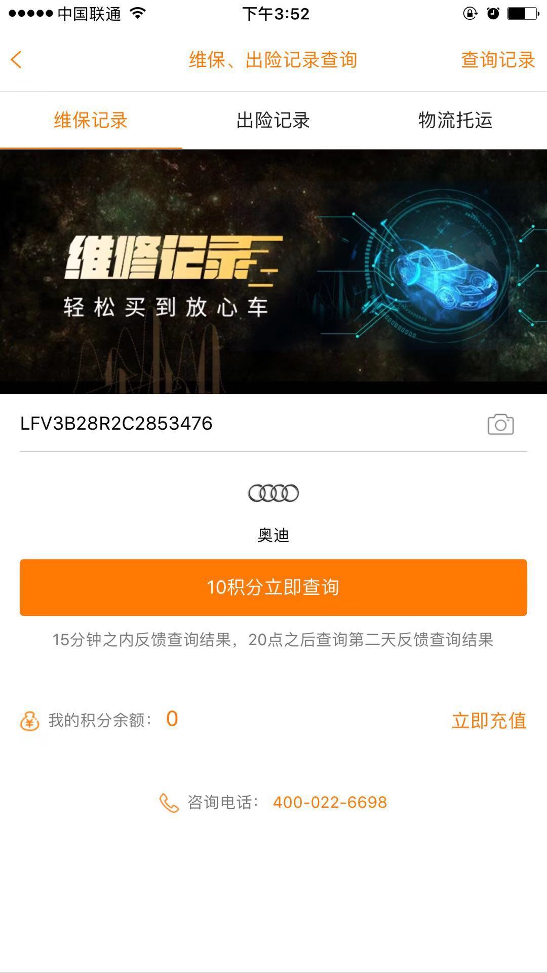 聯(lián)盟拍