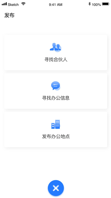 168共享辦公