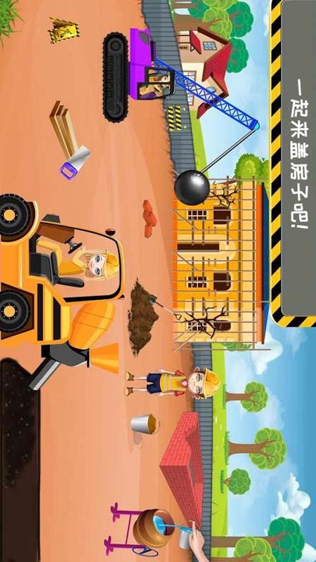 模擬小屋設(shè)計3D