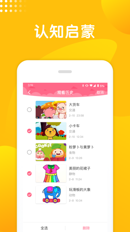 兒童畫畫啟蒙