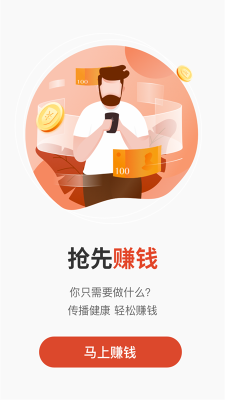云推部落 APP