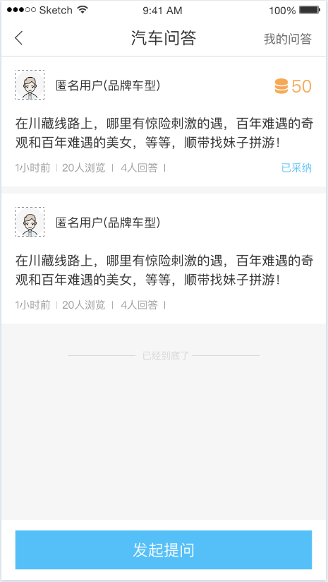 車米會