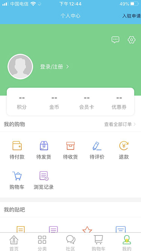 十佳菜園