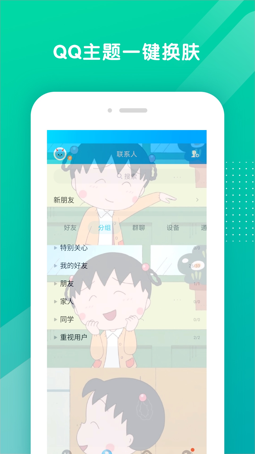 小萌妖