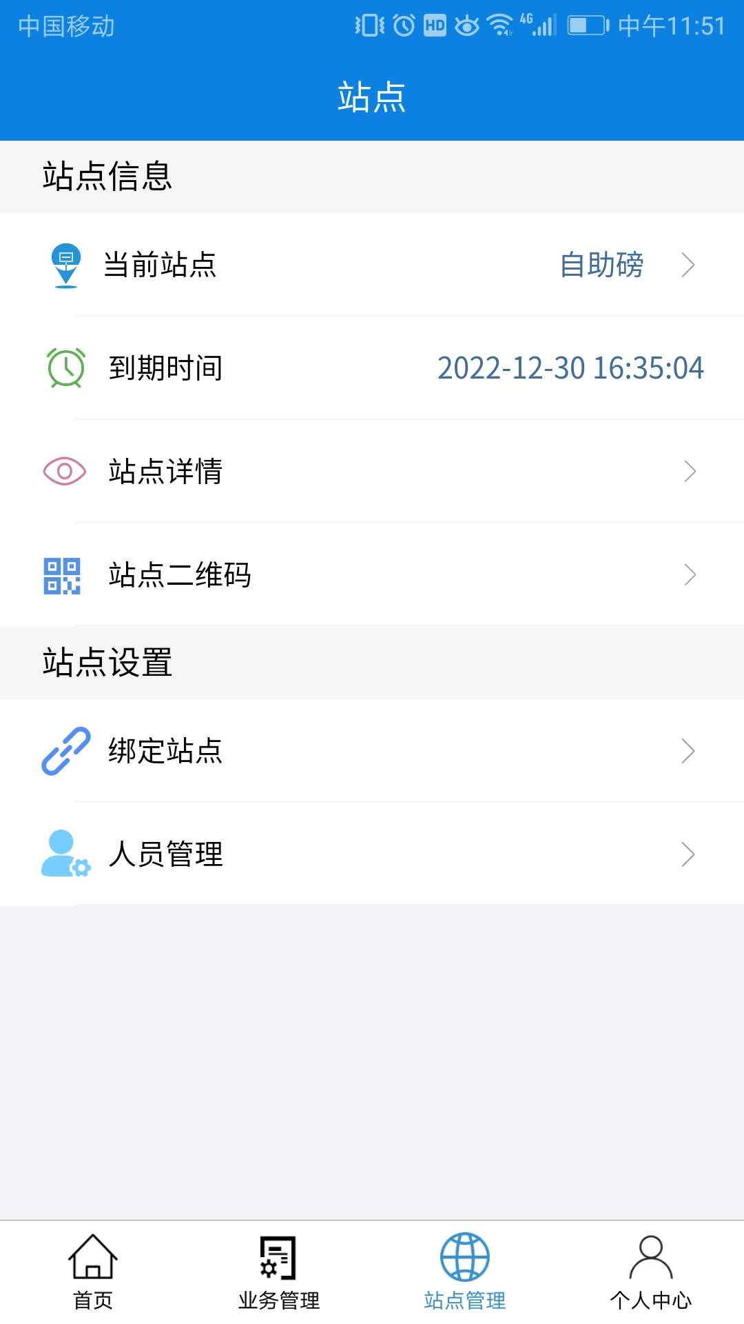 科達云