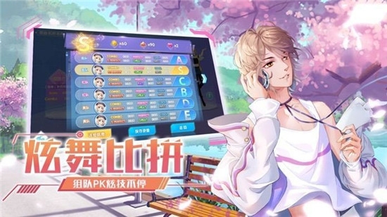 王者練習(xí)生