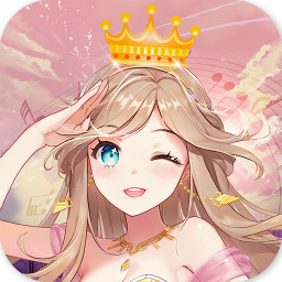 王者練習(xí)生