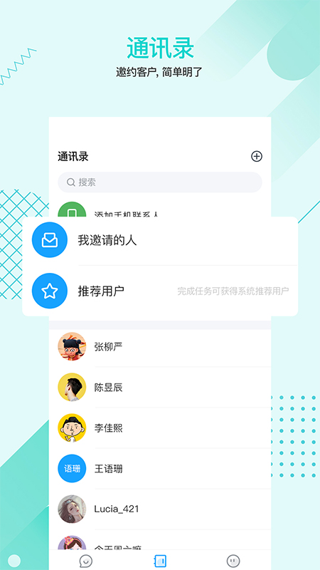 1美顧問