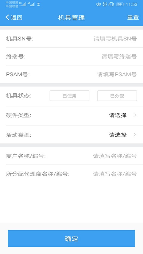 盛代寶