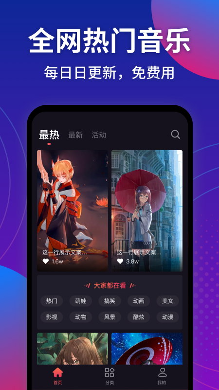趣來(lái)電視頻