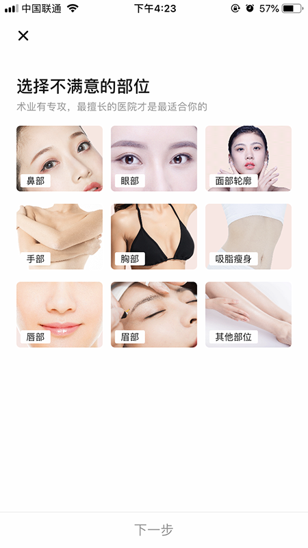 伊美小天鵝