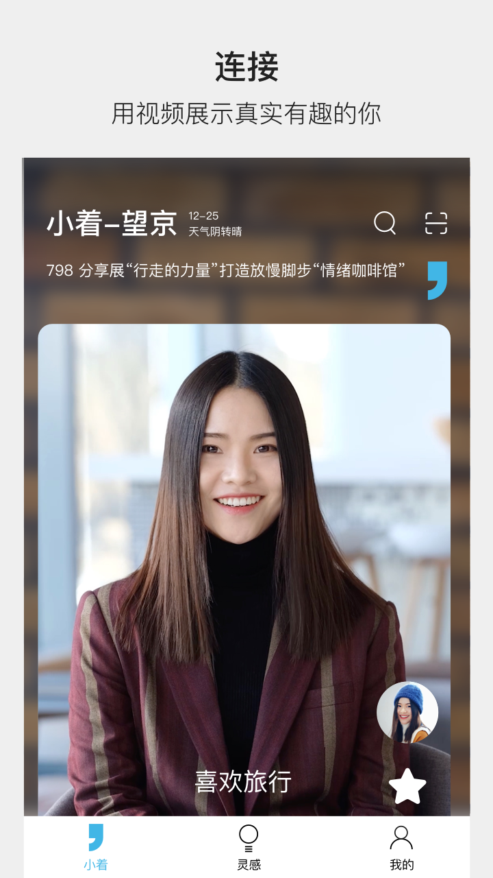 小著