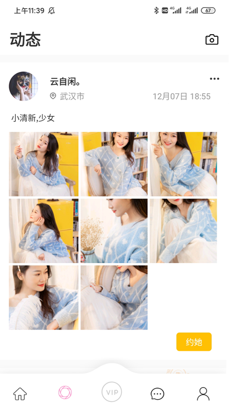 麻豆約拍