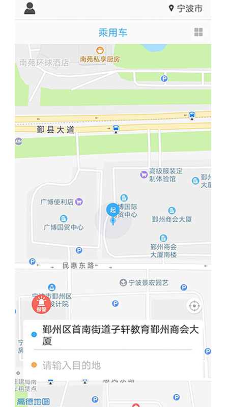 捷江出行