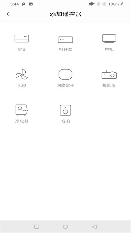 攸品智能Pro