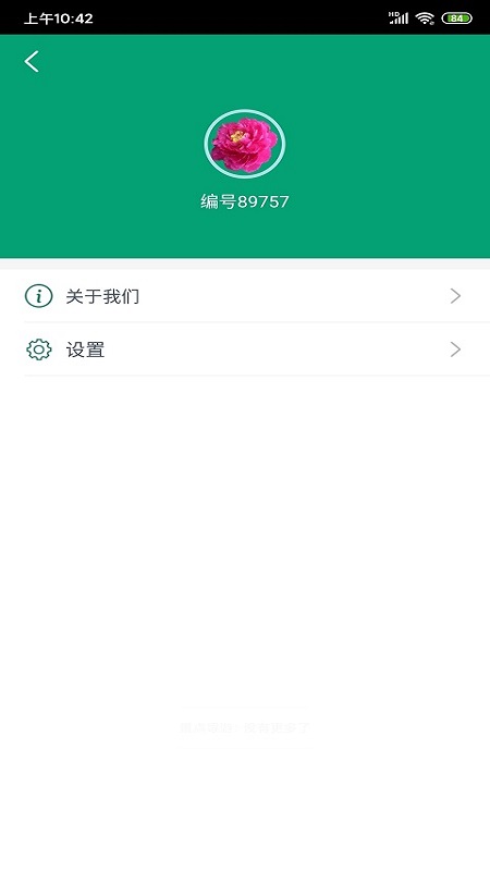 景點導游