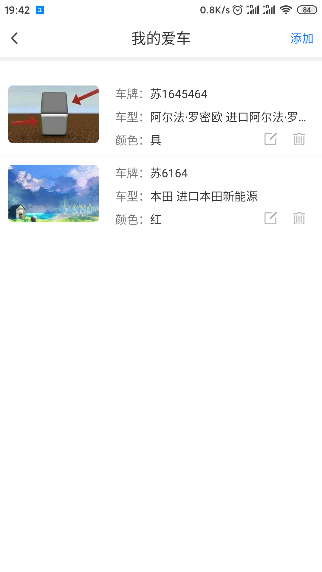 多牛易洗
