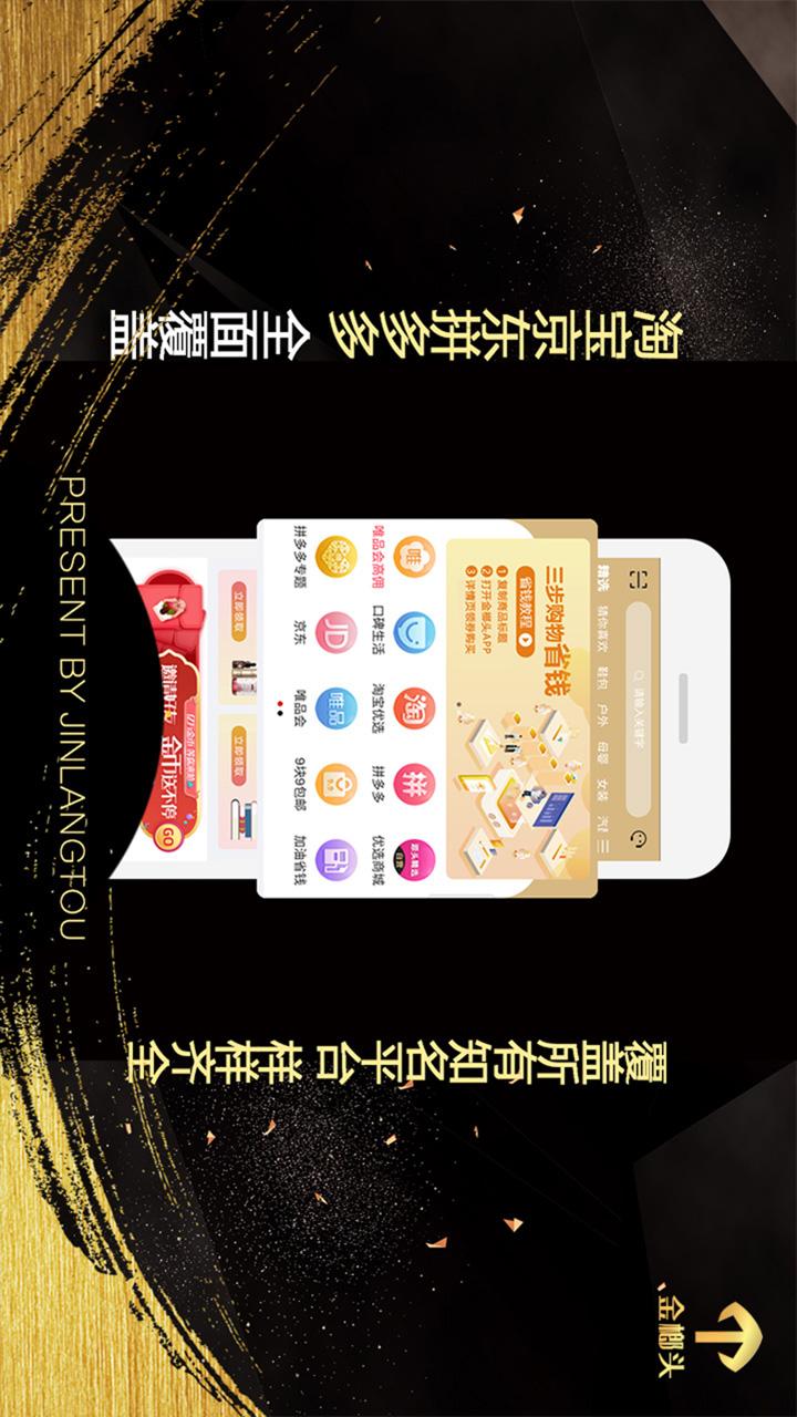 金榔頭