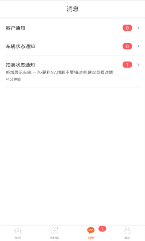 園丁掌車(chē)客