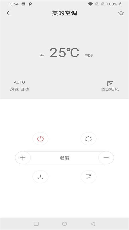 攸品智能Pro
