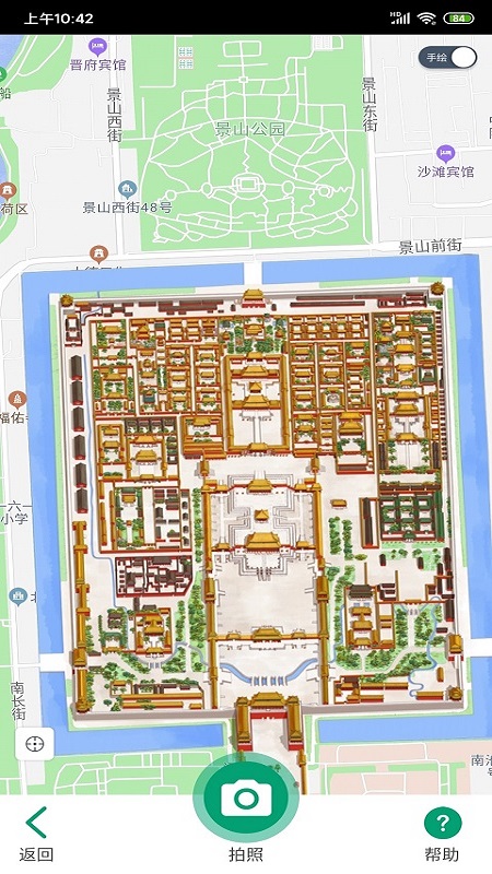 景點導游