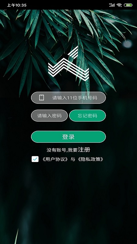景點導游