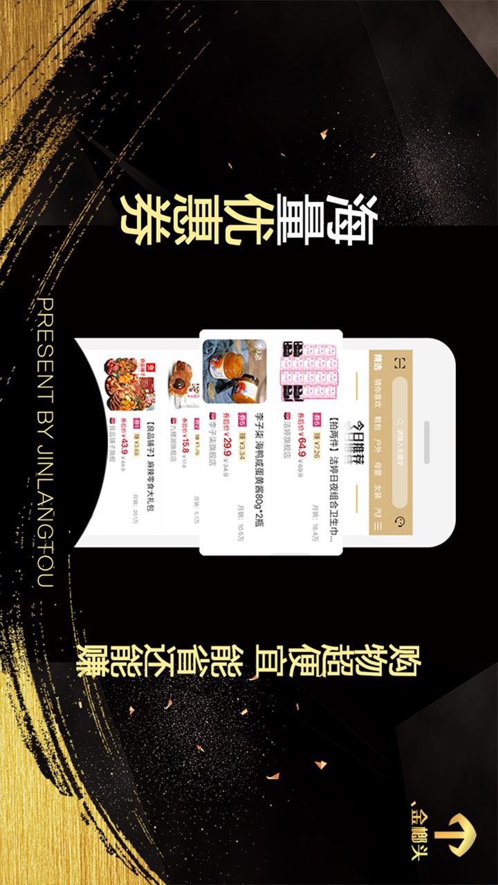 金榔頭
