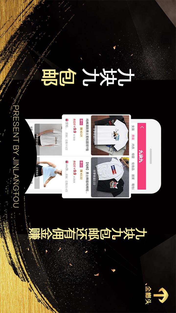 金榔頭