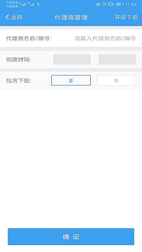 盛代寶