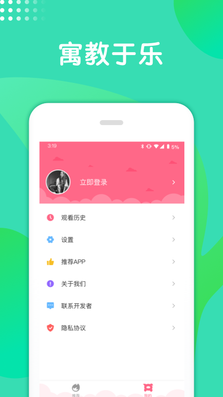 兒童畫畫啟蒙