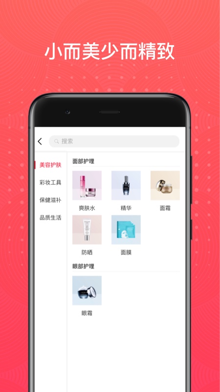 紛享生活