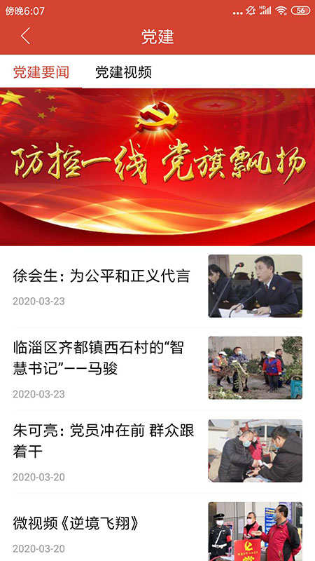臨淄云